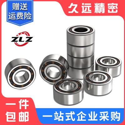 哈尔滨角接触轴承5200 5201 5202 5203 5204 5205 5206 5207 5208