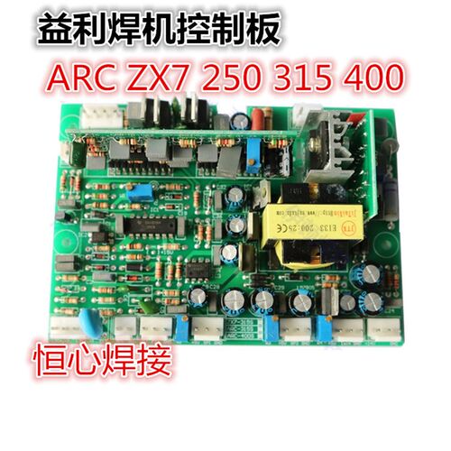 益利焊机控制板手工焊线路板 ARC/ZX7-250/315/400焊机电源控制板