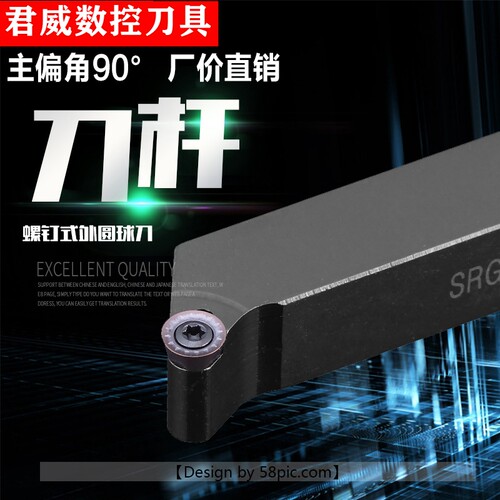 数控车刀 45度外圆刀杆SRGPR1616H08T2/2020K10T3车圆弧 车床刀具