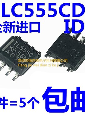 进口全新 TLC555 TLC555CDR TL555C TL555I TLC555IDR SOP8 贴片