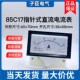 指针直流电流表85C17 1A2A3A5A50A100A微安表板表毫安表机械表头
