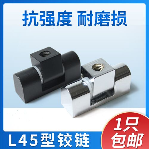 L45铰链CL222配电箱控制柜铰链HL025-2开关电机箱承重锌合金合页