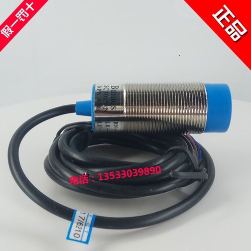 健力BUIACS金属感应电感接近开关 SC3015-P直流三线PNP型SC3015-N
