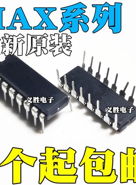 全新MAX243 359 392 691 693 713 912 1406 4661EPE CPE DIP-16