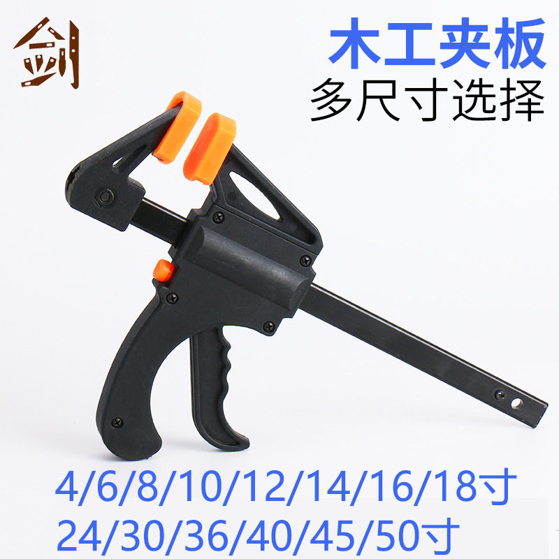 尼龙木工夹子F夹迷你尼龙款多尺寸木工A夹子强力固定工具 a字夹