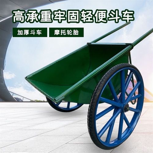 德国进口大城翻斗车劳动工地两轮小手推搬运车建筑水泥家用垃圾灰