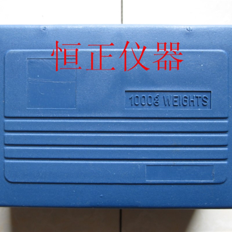 M2级套装砝码1kg电子秤天平称手掌秤校准学生砝码10g-500g