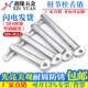 304不锈钢肘节栓舌销GB3473 83船用b型带舌插销船用销M8M10M12M14