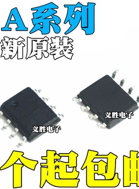 全新原装 BA6208L BA6208G 贴片 SOP-8 马达电机驱动芯片IC