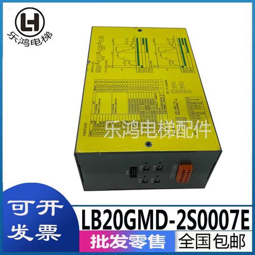 宁波欣达电梯门机变频器LB600GMD LB20GMD-2S0007E XD-1416控制器