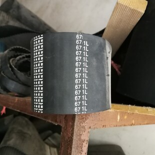 橡胶同步带671L/179齿磨床皮带工业传动带输送带梯形齿节距=9.525