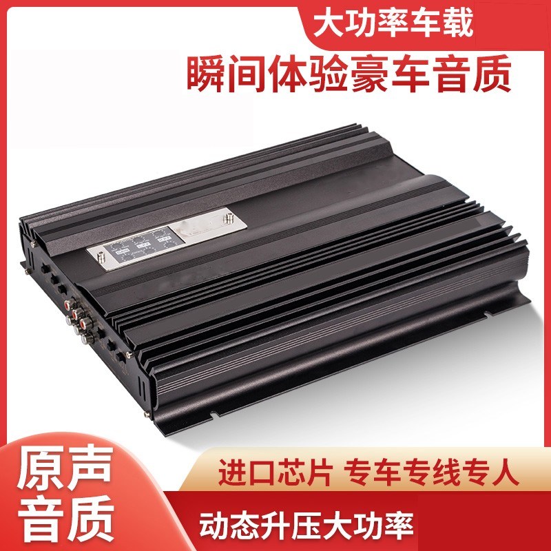 1200W重低音四声道功放大功率放大器可接4门喇叭汽车音响改装功放