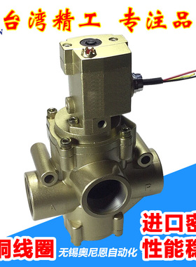 K23JD二位三通截止阀换向阀K22JD-08/10/15/20/25/32/40W电磁阀TW