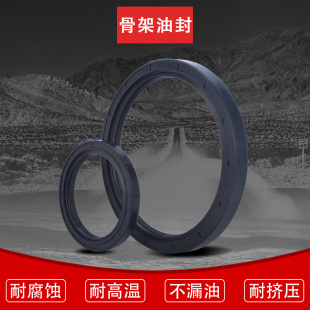 109 110厚度8 TC型骨架油封内径90外径100 105 14mm 104