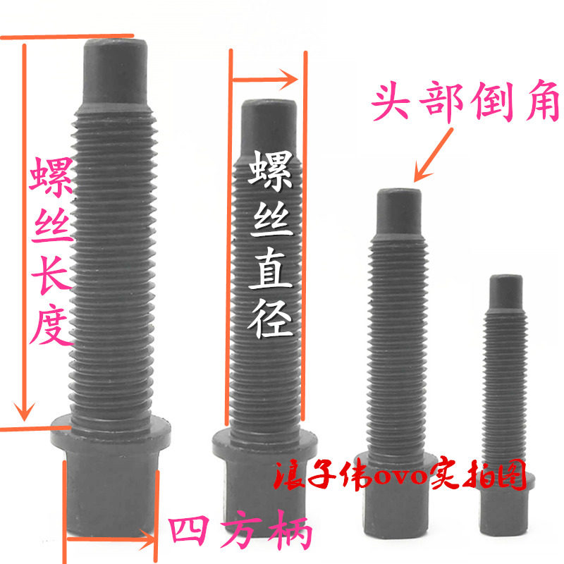车床刀架四方压紧螺丝刀台刀杆固定螺栓M8-M24发黑防锈45号钢锻打,工业油品/胶粘/化学/实验室用品,马弗炉/电阻炉/实验炉,淘宝优惠券,粉丝福利购,淘宝优惠卷