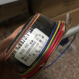 隔离输出 BOD 1比1 220V转220V 功率50W 环形隔离变压器