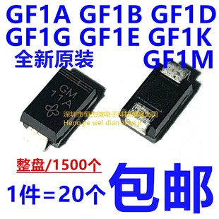 GF1K E3二极管SMA丝印GA GF1J GF1M GF1D GF1G