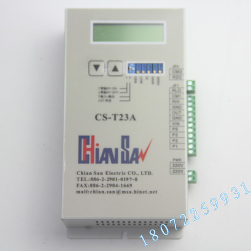 JB-02 NKT-102 DT-02同步控制器 张力架控制器 位置控制器