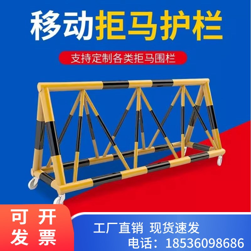 上海拒马移动护栏路障学校门口挡人车隔离栏加油站幼儿园带轮护栏