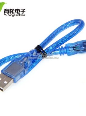 30CM USB线蓝色 MicroUSB线 数据线 MK5P 手机USB充电线