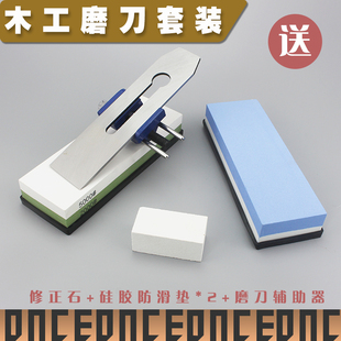 磨刀石套装辅助器定角器砥双面油石木工diy磨石家用白刚玉修正