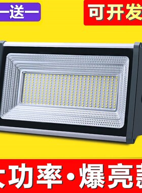 室外led探照灯工程专用球场照明户外工地用施工强光工业投光灯