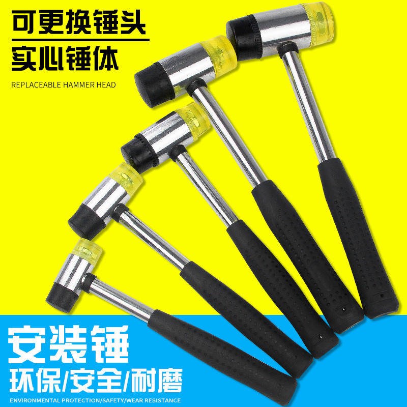 贴安装按摩橡胶胶锤装修锤头大号橡皮锤子瓷砖榔头牛筋塑料大