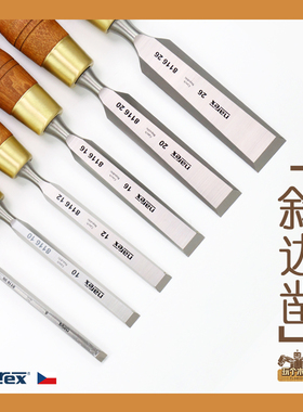 NAREX(捷克)进口斜边凿套装耐敲击木工凿平凿平铲凿子木凿套装