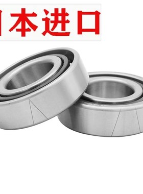 日本进口精密角接触球精密轴承7306/7307/7308/7309/7310/ACM/AC/