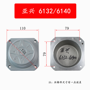 宏达新墅亚兴/电动刀架配件数控铝罩铝盖刀架上盖子数控刀架配件