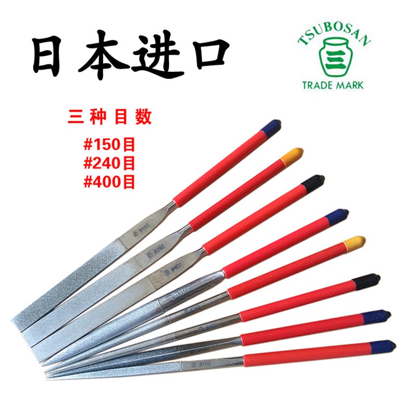 日本金刚石锉刀精密锉刀壶三金钢石平扁锉半圆三角圆方锉#5*180mm