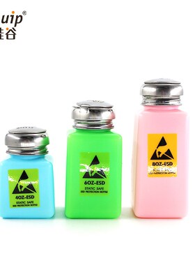 芯硅谷 D6537 HDPE蓝色/粉色/绿色防静电酒精瓶,带蝶形护眼防喷型