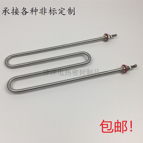 M型W型电热管蒸饭机煮面机汇利煮面炉麻辣烫机380V220V3KW发热管