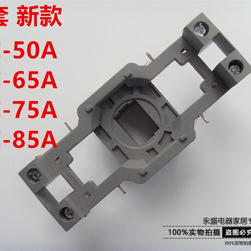 配LS产电交流接触器MC-50A/65A/75A/85A线圈AC220V 380V