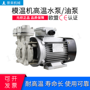 新模温机水泵YS 欣元 元 LY5081FS模温机水封轴封油封 30A 原装