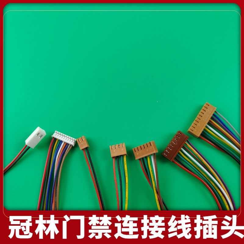 冠林米立门铃接线头门铃插头室内机连接线AH1-RJ45转网口AH3-RJ45