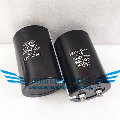 CD138S 450V4700UF江海全新原装逆变器变频器电解电容400V4700UF