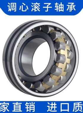 双列调心滚子轴承23930 23932 23934 23936 23938 23940CC CA/W33