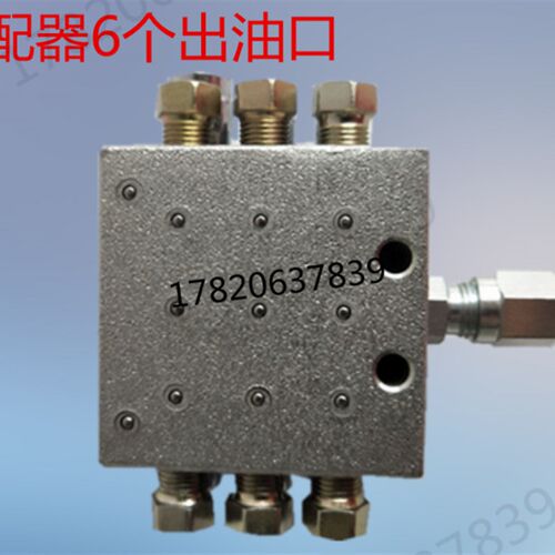 SSV定量增压式油脂黄油分配器6孔 注塑机分油器油排润滑分配阀