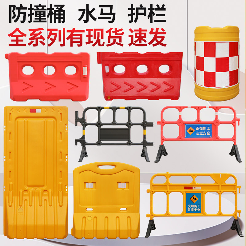 全新料三孔水马1.2米注水围栏1.8米市政围挡护栏滚塑防撞桶隔离墩