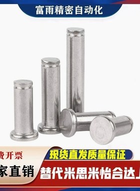 SHCCG SHCDG SHCCGH3 4 5 6 8 10 12-10 15 20 25 30 35 40铰链销