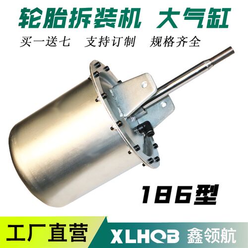 大力火鹰优耐特风速拆扒胎机配件压轮胎大气缸总成气鼓气压泵包邮