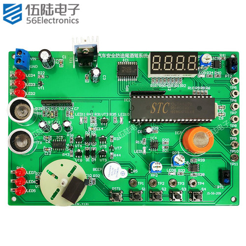 汽车防撞安全驾驶系统套件防追尾禁酒驾2019年竞赛套件JS-56-209