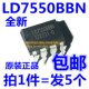 PWM控制器 全新进口原装 液晶电源芯片IC DIP LD7550BBN LD7550
