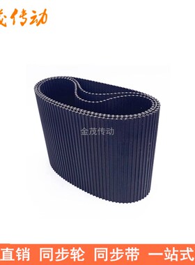 现货同步带DA196XLDA198XLDA200XLDA206XLDA208XLDA210XL同步皮带
