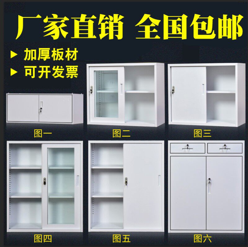 办公文件柜铁皮柜阳台矮柜工具柜家用抽屉带锁柜资料柜半截小柜子