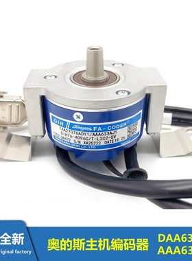 多摩川编码器适用西子奥的斯电梯DAA633AL1/AJ1 /TAA633K161/K151
