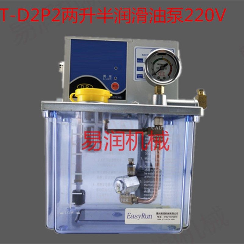 宝腾款YET-D2P2注塑机注油器PLC控制220V稀油润滑泵YET-D2P2升机,标准件/零部件/工业耗材,输送带/传送带,淘宝优惠券,粉丝福利购,淘宝优惠卷