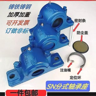 214 铸铁铸钢 208 211 212 210 207 209 215 轴承座SN205 213 206