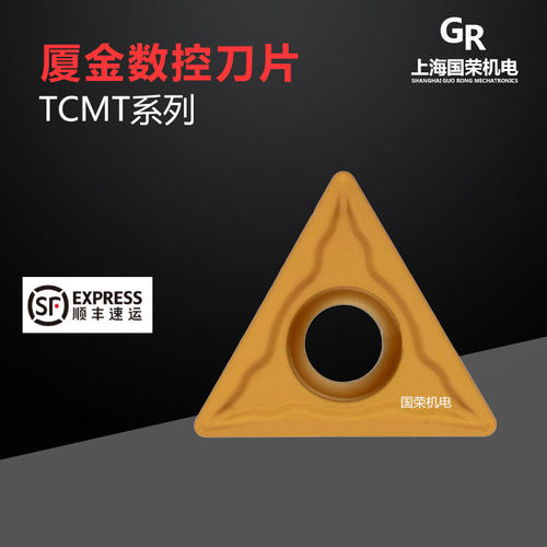 厦金数控刀片TCMT110204-GP GP1225 110208 加工钢件